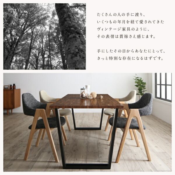 スーパSALE10倍＆4時間限定10％OFF ダイニングセット（テーブル&チェア） 古木風×スチール脚ナチュラルモダンデザインダイニング 4人 5点セット(テーブル+チェア4脚) NA W150 組立設置付