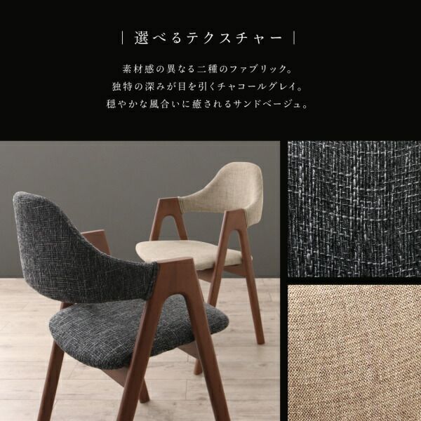 スーパSALE10倍＆4時間限定10％OFF ダイニングセット（テーブル&チェア） 古木風×スチール脚ナチュラルモダンデザインダイニング 4人 5点セット(テーブル+チェア4脚) WBR W150 組立設置付
