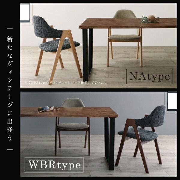 スーパSALE10倍＆4時間限定10％OFF ダイニングセット（テーブル&チェア） 古木風×スチール脚ナチュラルモダンデザインダイニング 4人 5点セット(テーブル+チェア4脚) WBR W150 組立設置付