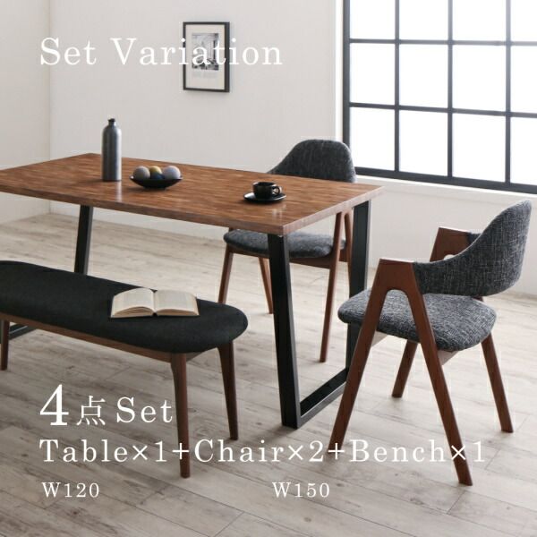 スーパSALE10倍＆4時間限定10％OFF ダイニングテーブル ダイニング 古木風×スチール脚ナチュラルモダンデザインダイニングシリーズ ダイニングテーブル単品 W120 組立設置付