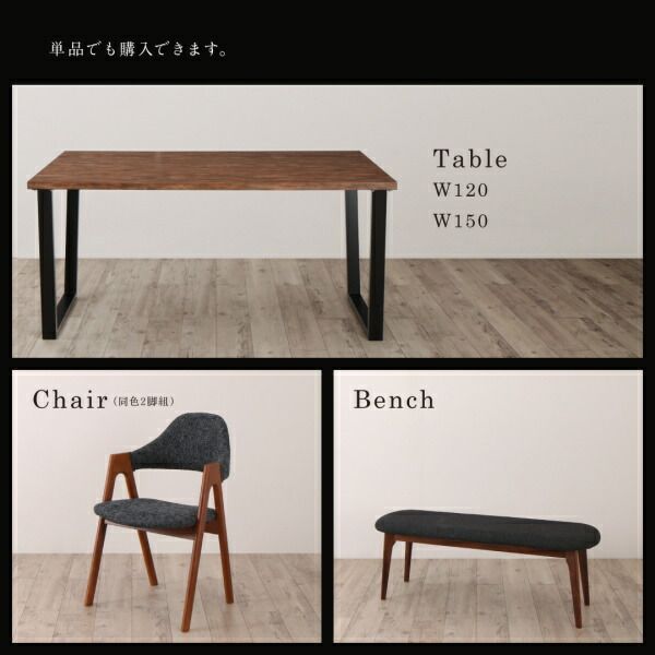 スーパSALE10倍＆4時間限定10％OFF ダイニングテーブル ダイニング 古木風×スチール脚ナチュラルモダンデザインダイニングシリーズ ダイニングテーブル単品 W120 組立設置付