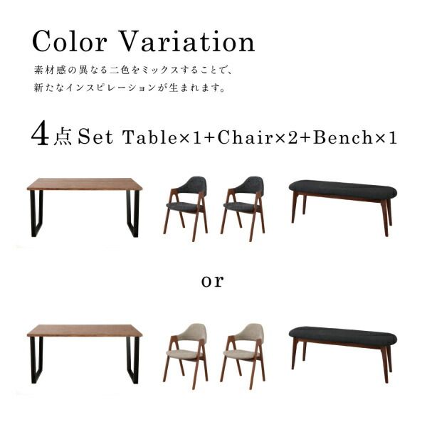 スーパSALE10倍＆4時間限定10％OFF ダイニングテーブル ダイニング 古木風×スチール脚ナチュラルモダンデザインダイニングシリーズ ダイニングテーブル単品 W150 組立設置付