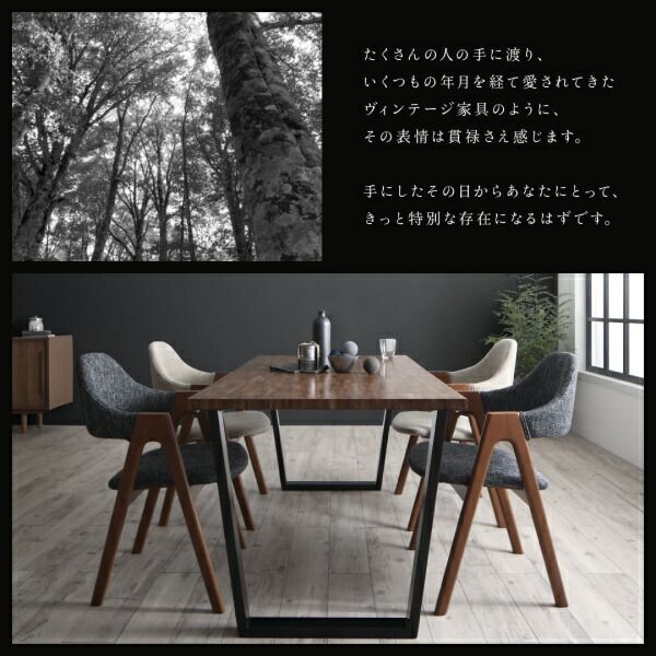 スーパSALE10倍＆4時間限定10％OFF ダイニングテーブル ダイニング 古木風×スチール脚ナチュラルモダンデザインダイニングシリーズ ダイニングテーブル単品 W150 組立設置付
