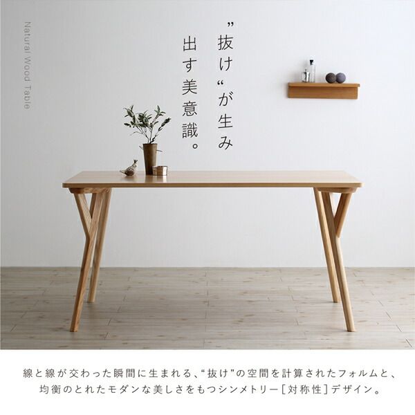 スーパSALE10倍＆4時間限定10％OFF ダイニングセット 4人 北欧 ナチュラル モダンテイスト おしゃれ 天然木 5点セット(テーブル+チェア4脚) 幅140 組立設置付
