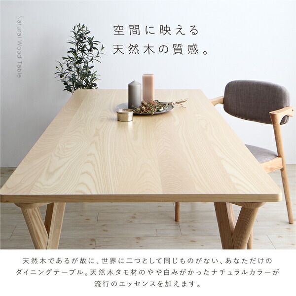 スーパSALE10倍＆4時間限定10％OFF ダイニングセット 4人 北欧 ナチュラル モダンテイスト おしゃれ 天然木 5点セット(テーブル+チェア4脚) 幅140 組立設置付