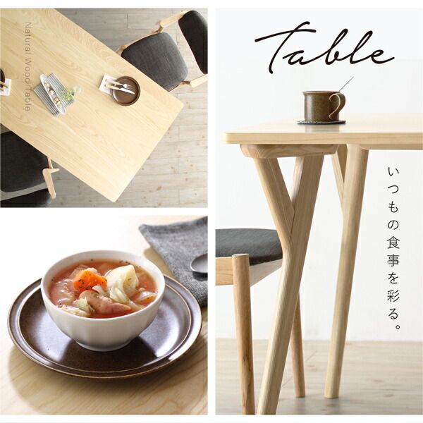 スーパSALE10倍＆4時間限定10％OFF 北欧ナチュラルモダンデザイン天然木ダイニングセット 4人 5点セット(テーブル+チェア4脚) W170 組立設置付