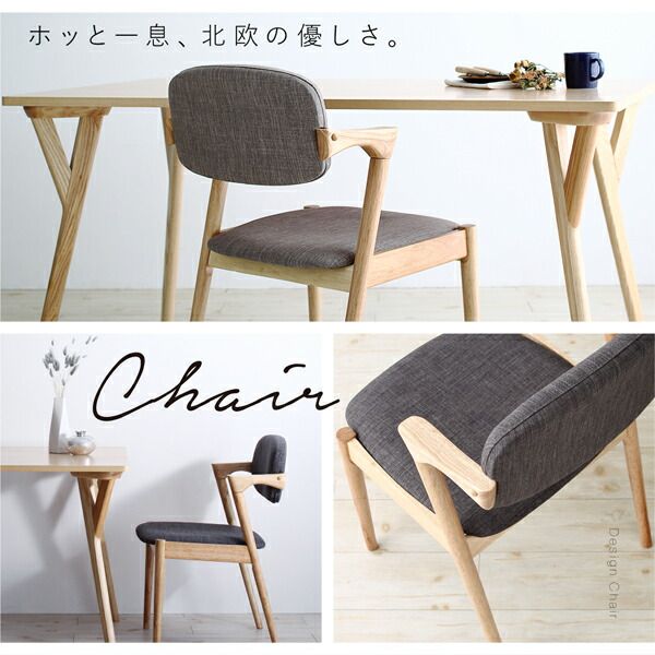 スーパSALE10倍＆4時間限定10％OFF 北欧ナチュラルモダンデザイン天然木ダイニングセット 4人 5点セット(テーブル+チェア4脚) W170 組立設置付