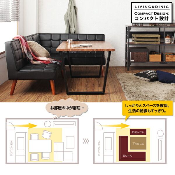 スーパSALE10倍＆4時間限定10％OFF ダイニングセット（テーブル&ソファ） 古木風 ヴィンテージ カフェスタイル リビングダイニング 3人 3点セット(テーブル+2Pソファ1脚+アームソファ1脚) 左アーム W150 組立設置付