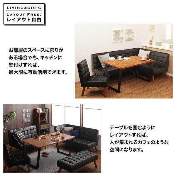 スーパSALE10倍＆4時間限定10％OFF ダイニングセット（テーブル&ソファ スツール） 古木風 ヴィンテージ カフェスタイル リビングダイニング 4人 4点セット(テーブル+ソファ1脚+アームソファ1脚+スツール1脚) 右アーム W150 組立設置付