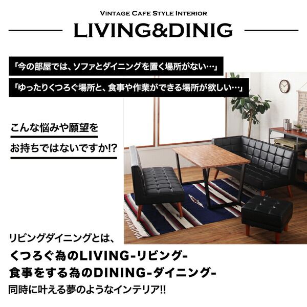 スーパSALE10倍＆4時間限定10％OFF ダイニングセット（テーブル&ソファ ベンチ） 古木風 ヴィンテージ カフェスタイル リビングダイニング 5人 4点セット(テーブル+ソファ1脚+アームソファ1脚+ベンチ1脚) 右アーム W120 組立設置付