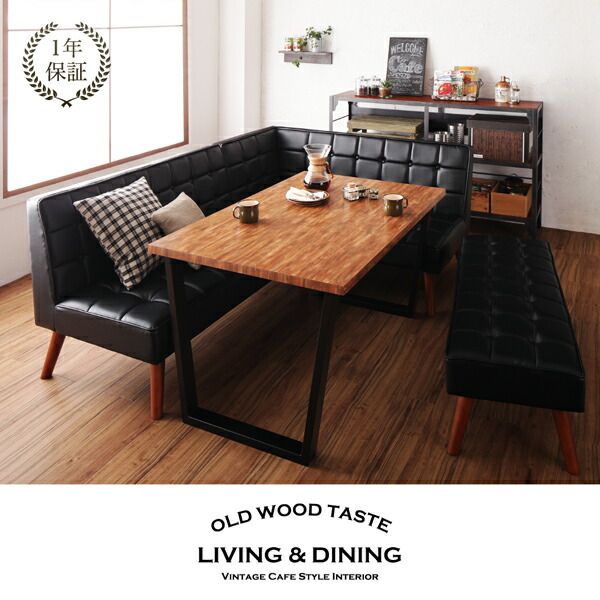 スーパSALE10倍＆4時間限定10％OFF ダイニングテーブル ダイニング 古木風 ヴィンテージ カフェスタイル リビングダイニングシリーズ ダイニングテーブル単品 W120 組立設置付