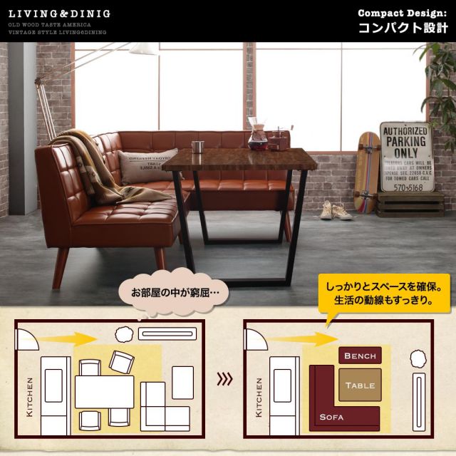 スーパSALE10倍＆4時間限定10％OFF ダイニングセット（テーブル&ソファ ベンチ） 古木風 ヴィンテージ アメリカンスタイル リビングダイニング 5人 4点セット(テーブル+ソファ1脚+アームソファ1脚+ベンチ1脚) 左アーム W120 組立設置付