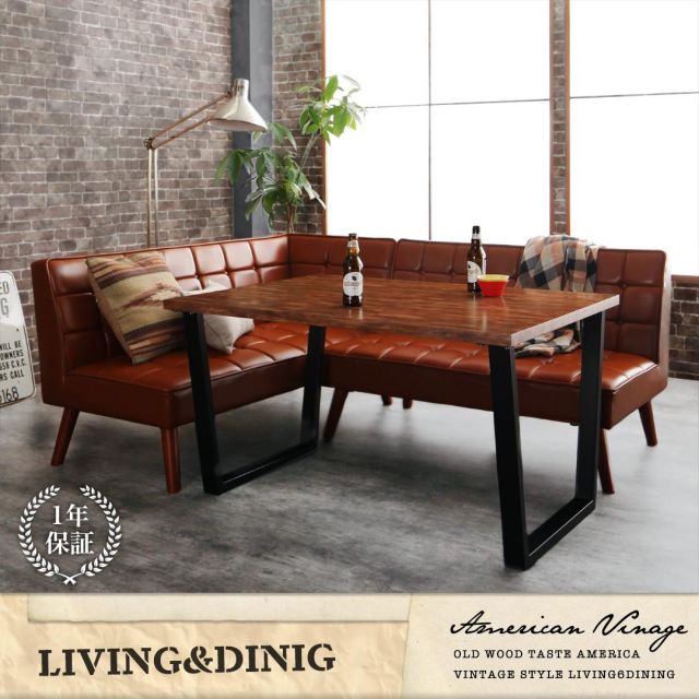 スーパSALE10倍＆4時間限定10％OFF ダイニングテーブル ダイニング 古木風 ヴィンテージ アメリカンスタイル リビングダイニングシリーズ ダイニングテーブル単品 W120 組立設置付
