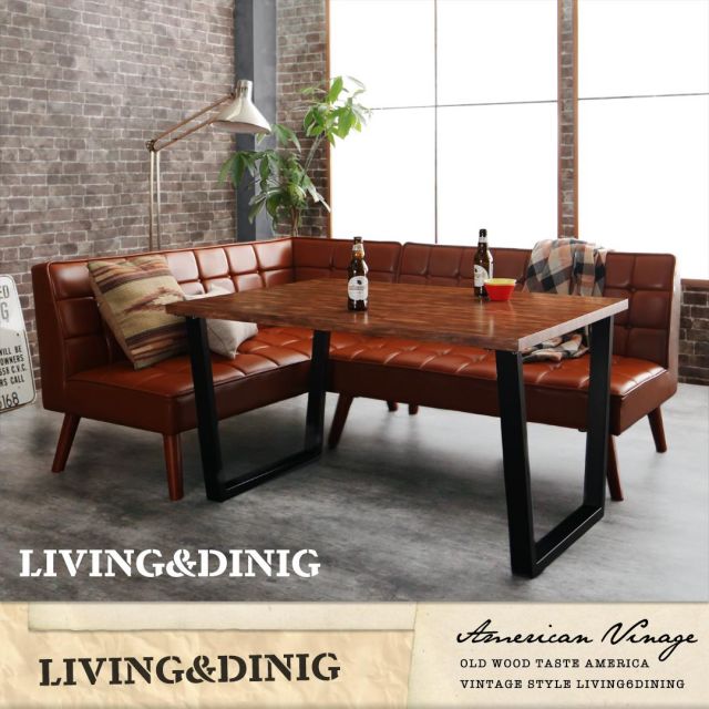 スーパSALE10倍＆4時間限定10％OFF ダイニングテーブル ダイニング 古木風 ヴィンテージ アメリカンスタイル リビングダイニングシリーズ ダイニングテーブル単品 W150 組立設置付