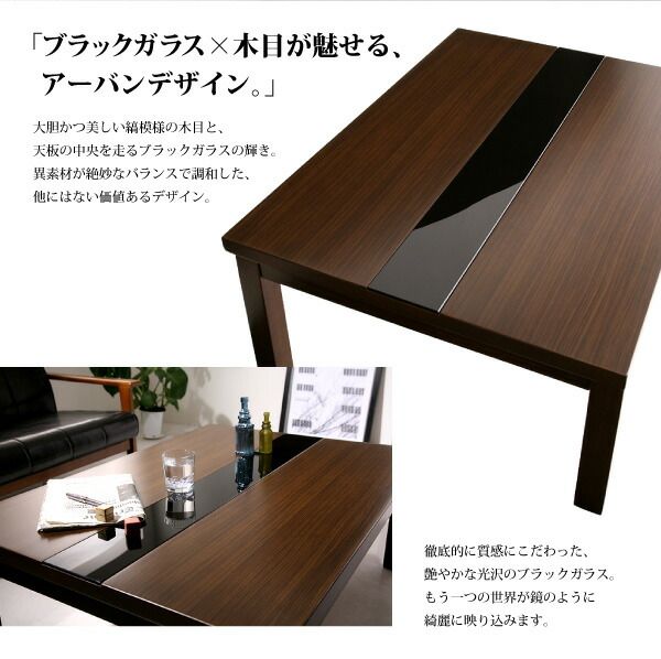 スーパSALE10倍＆4時間限定10％OFF ダイニングテーブル ダイニング こたつもソファも高さ調節 アーバンモダン・リビングダイニングシリーズ ダイニングこたつテーブル単品 W105 組立設置付