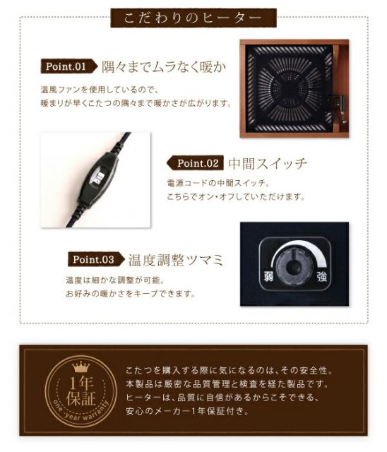 スーパSALE10倍＆4時間限定10％OFF ダイニングテーブル ダイニング ずっと使えて快適。こたつもソファも高さ調節できるソファダイニングシリーズ ダイニングこたつテーブル単品 W75 組立設置付