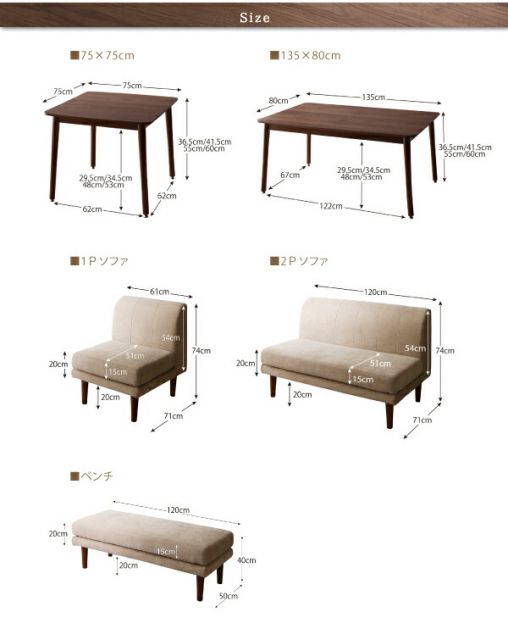 スーパSALE10倍＆4時間限定10％OFF ダイニングテーブル ダイニング ずっと使えて快適。こたつもソファも高さ調節できるソファダイニングシリーズ ダイニングこたつテーブル単品 W75 組立設置付