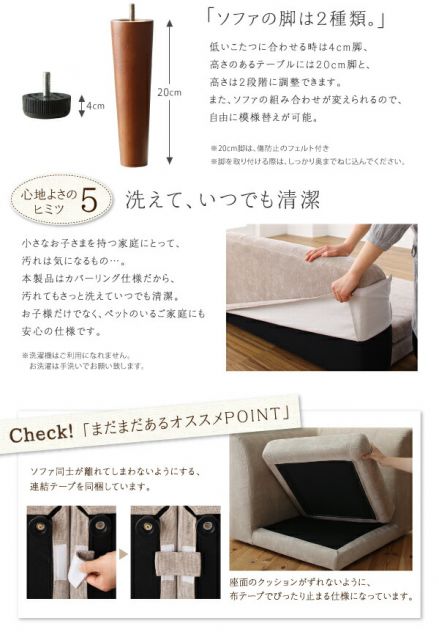 スーパSALE10倍＆4時間限定10％OFF ベンチ ダイニング ずっと使えて快適。こたつもソファも高さ調節できるソファダイニングシリーズ ベンチ単品 2P 組立設置付