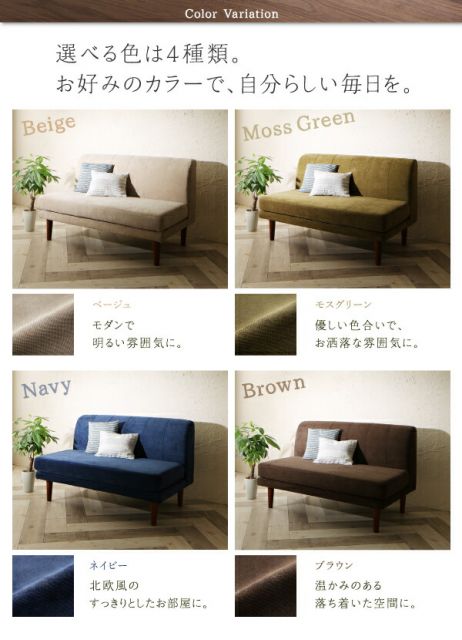 スーパSALE10倍＆4時間限定10％OFF ベンチ ダイニング ずっと使えて快適。こたつもソファも高さ調節できるソファダイニングシリーズ ベンチ単品 2P 組立設置付