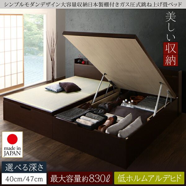 スーパSALE10倍＆4時間限定10％OFF 畳ベッド ベッド マットレス ベッドマットレス ベッドマット 圧縮梱包 腰 高反発 おしゃれ 布団 敷布団 抗菌 国産畳 セミダブル 深さグランド 組立設置付