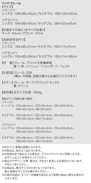 スーパSALE10倍＆4時間限定10％OFF 畳ベッド ベッド マットレス ベッドマットレス ベッドマット 圧縮梱包 腰 高反発 おしゃれ 布団 敷布団 抗菌 国産畳 シングル 深さグランド シングル 深さグラント 組立設置付