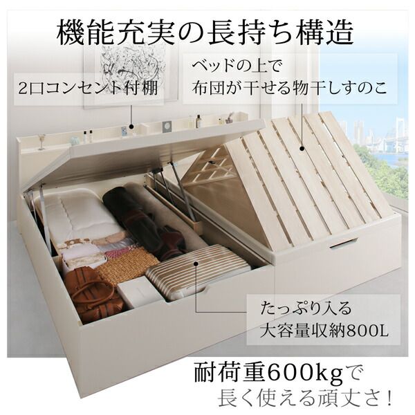 スーパSALE10倍＆4時間限定10％OFF すのこベッド すのこ ベッド シングルベッド ベッドフレーム ベット 収納 収納付き 収納ベッド 跳ね上げ 跳ね上げベッド おしゃれ シングル 深さラージ 組立設置付