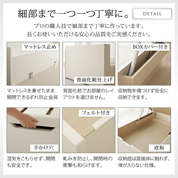 スーパSALE10倍＆4時間限定10％OFF すのこベッド すのこ ベッド シングルベッド ベッドフレーム ベット 収納 収納付き 収納ベッド 跳ね上げ 跳ね上げベッド おしゃれ シングル 深さラージ 組立設置付