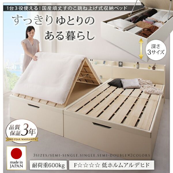 スーパSALE10倍＆4時間限定10％OFF すのこベッド すのこ ベッド シングルベッド ベッドフレーム ベット 収納 収納付き 収納ベッド 跳ね上げ 跳ね上げベッド おしゃれ シングル 深さラージ 組立設置付