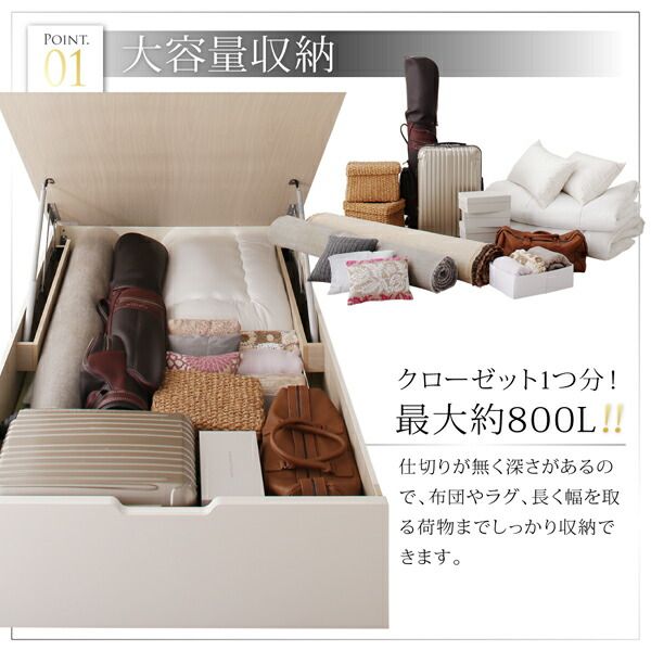 スーパSALE10倍＆4時間限定10％OFF すのこベッド すのこ ベッド シングルベッド ベッドフレーム ベット 収納 収納付き 収納ベッド 跳ね上げ 跳ね上げベッド おしゃれ シングル 深さラージ 組立設置付