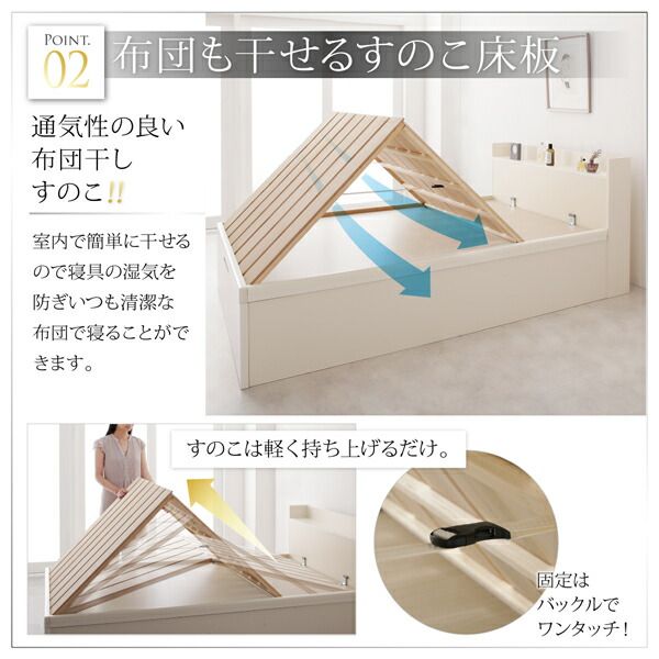 スーパSALE10倍＆4時間限定10％OFF すのこベッド すのこ ベッド シングルベッド ベッドフレーム ベット 収納 収納付き 収納ベッド 跳ね上げ 跳ね上げベッド おしゃれ シングル 深さラージ 組立設置付