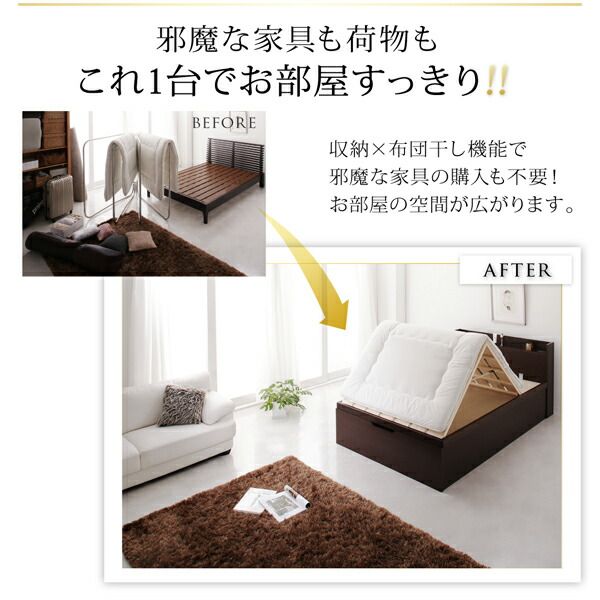 スーパSALE10倍＆4時間限定10％OFF すのこベッド すのこ ベッド シングルベッド ベッドフレーム ベット 収納 収納付き 収納ベッド 跳ね上げ 跳ね上げベッド おしゃれ シングル 深さグランド 組立設置付