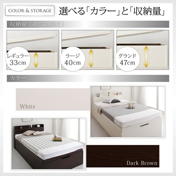 スーパSALE10倍＆4時間限定10％OFF すのこベッド すのこ ベッド シングルベッド ベッドフレーム ベット 収納 収納付き 収納ベッド 跳ね上げ 跳ね上げベッド おしゃれ シングル 深さグランド 組立設置付