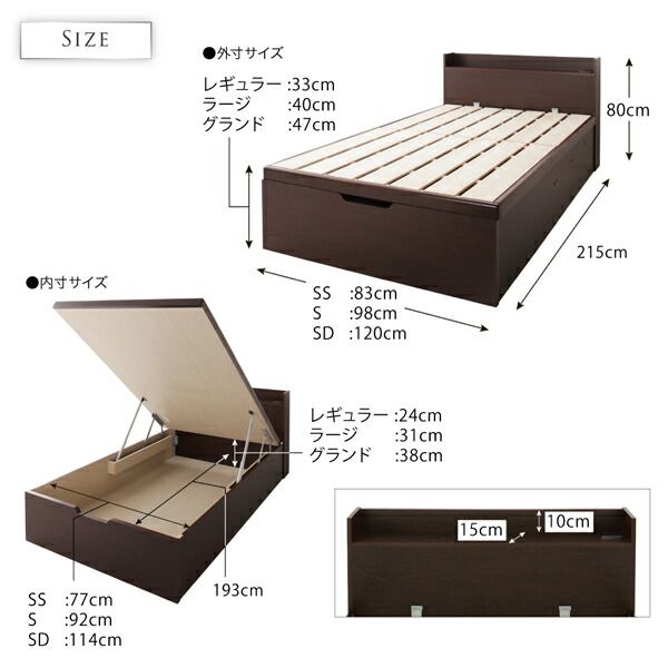 スーパSALE10倍＆4時間限定10％OFF すのこベッド すのこ ベッド シングルベッド ベッドフレーム ベット 収納 収納付き 収納ベッド 跳ね上げ 跳ね上げベッド おしゃれ シングル 深さグランド 組立設置付