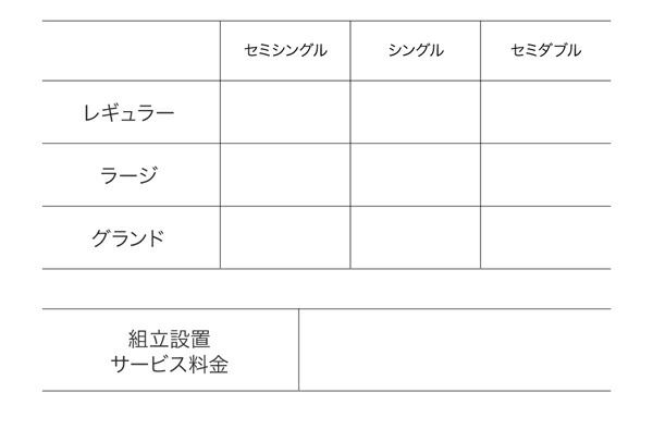 スーパSALE10倍＆4時間限定10％OFF すのこベッド すのこ ベッド シングルベッド ベッドフレーム ベット 収納 収納付き 収納ベッド 跳ね上げ 跳ね上げベッド おしゃれ シングル 深さグランド 組立設置付