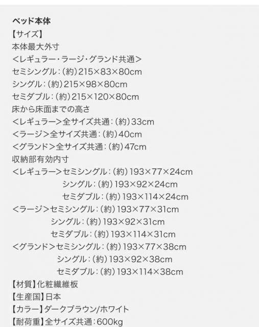 スーパSALE10倍＆4時間限定10％OFF すのこベッド すのこ ベッド シングルベッド ベッドフレーム ベット 収納 収納付き 収納ベッド 跳ね上げ 跳ね上げベッド おしゃれ シングル 深さグランド 組立設置付
