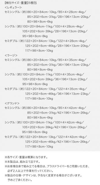 スーパSALE10倍＆4時間限定10％OFF すのこベッド すのこ ベッド シングルベッド ベッドフレーム ベット 収納 収納付き 収納ベッド 跳ね上げ 跳ね上げベッド おしゃれ シングル 深さグランド 組立設置付