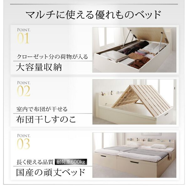 スーパSALE10倍＆4時間限定10％OFF すのこベッド すのこ ベッド シングルベッド ベッドフレーム ベット 収納 収納付き 収納ベッド 跳ね上げ 跳ね上げベッド おしゃれ シングル 深さグランド 組立設置付