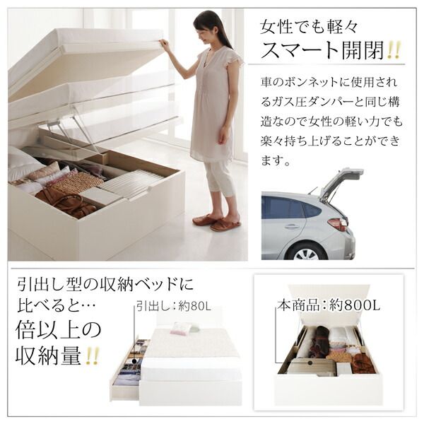 スーパSALE10倍＆4時間限定10％OFF すのこベッド すのこ ベッド シングルベッド ベッドフレーム ベット 収納 収納付き 収納ベッド 跳ね上げ 跳ね上げベッド おしゃれ シングル 深さグランド 組立設置付