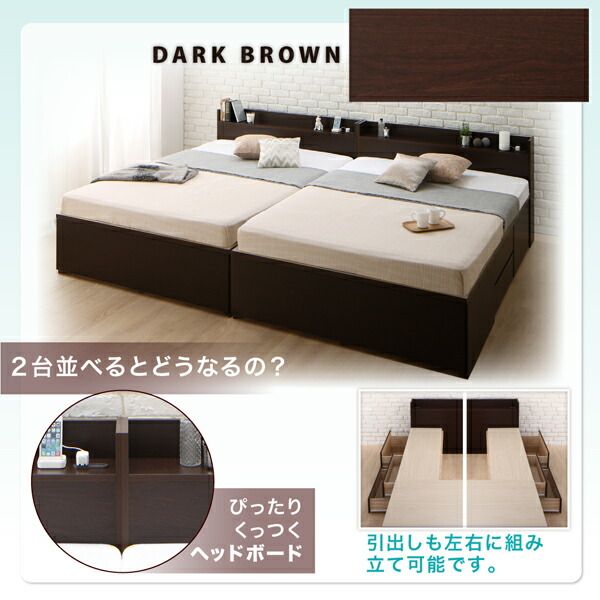 スーパSALE10倍＆4時間限定10％OFF ベッド ダブルベッド ダブル ベット シングルベッド セミダブルベッド ダブルベッド ベッドフレーム 収納付き 収納 収納ベッド ブラウン 白 ナチュラル 宮付 ベッドフレームのみ ダブル 組立設置付
