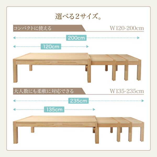 スーパSALE10倍＆4時間限定10％OFF 機能系テーブル スライド伸縮 エクステンションリビングテーブル W135-235 組立設置付