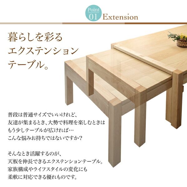 スーパSALE10倍＆4時間限定10％OFF 機能系テーブル スライド伸縮 エクステンションリビングテーブル W135-235 組立設置付