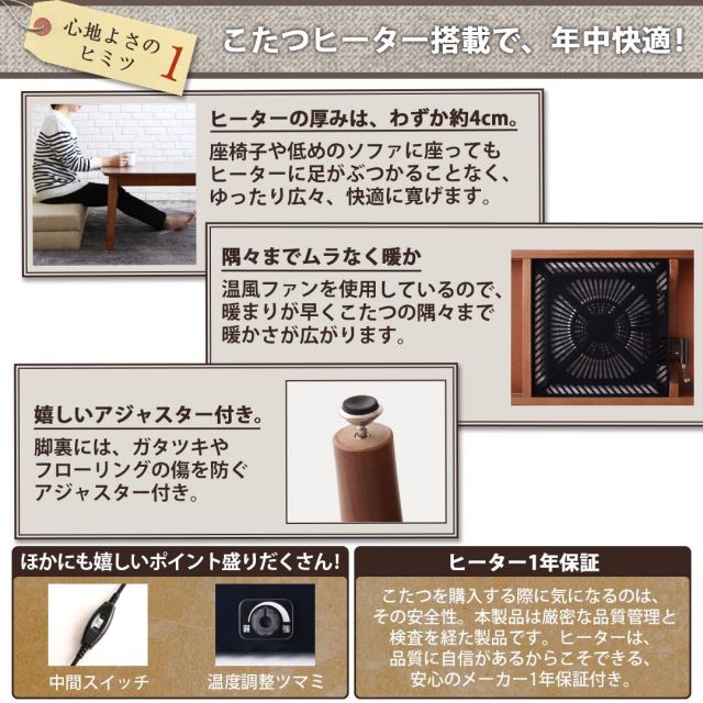 スーパSALE10倍＆4時間限定10％OFF ダイニングテーブル こたつもソファも高さ調節できる 収納付きリビングダイニングシリーズ ダイニングこたつテーブル単品 W120 組立設置付