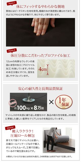 スーパSALE10倍＆4時間限定10％OFF 北欧ヴィンテージ 棚・コンセント付き収納ベッド 三つ折りウレタンマットレス付き シングル 組立設置付