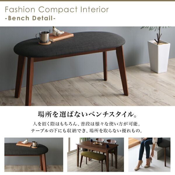 スーパSALE10倍＆4時間限定10％OFF 北欧テイスト ダイニング 5点セット(テーブル+チェア2脚＋スツール2脚) ナチュラル W115 組立設置付