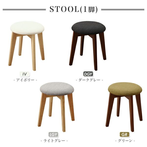 スーパSALE10倍＆4時間限定10％OFF 北欧テイスト ダイニング 5点セット(テーブル+チェア2脚＋スツール2脚) ナチュラル W115 組立設置付