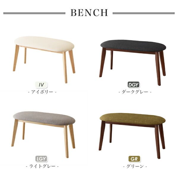 スーパSALE10倍＆4時間限定10％OFF 北欧テイスト ダイニング 5点セット(テーブル+チェア2脚＋スツール2脚) ナチュラル W115 組立設置付