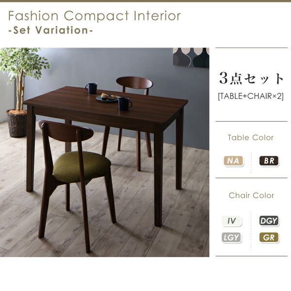 スーパSALE10倍＆4時間限定10％OFF 北欧テイスト ダイニング 5点セット(テーブル+チェア2脚＋スツール2脚) ナチュラル W115 組立設置付