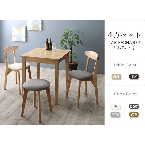 スーパSALE10倍＆4時間限定10％OFF 北欧テイスト ダイニング ダイニングテーブル ブラウン W68 組立設置付