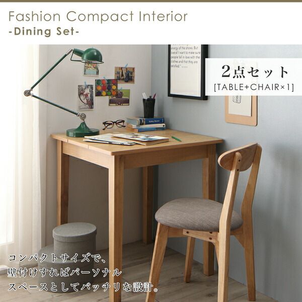 スーパSALE10倍＆4時間限定10％OFF 北欧テイスト ダイニング ダイニングテーブル ブラウン W68 組立設置付