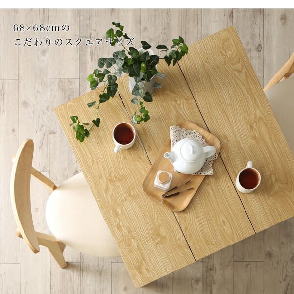 スーパSALE10倍＆4時間限定10％OFF 北欧テイスト ダイニング ダイニングテーブル ブラウン W68 組立設置付